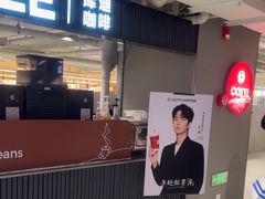 -库迪咖啡(兆丰广场店)