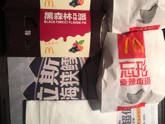 -麦当劳(乳山路店)