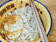 -十八梯邓凳面(大坪正街店)