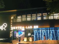 门面-喜茶(深圳欢乐海岸LAB店)