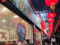 -胜记菜馆(文明路)