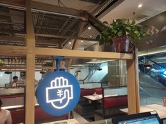 -鱼酷活鱼烤鱼(南京水游城店)