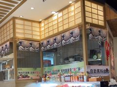 -水林间·寿喜烧自助(仙林金鹰店)