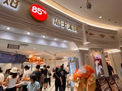 -85度C(南京龙江店)