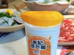 -太琼糟粕醋·海南酸汤火锅(亚龙湾店)