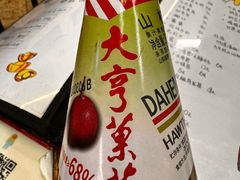 -炒豆合作社(东四总店)