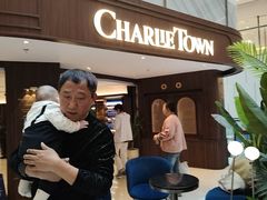 -CHARLIETOWN红茶公司(南京万象天地店)