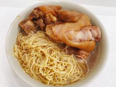 南乳猪手汤面-麦文记面家(佐敦店)