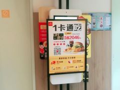 -麦当劳(普陀香溢花城店)