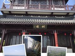 -虞山风景区