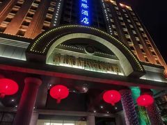 -锦龙国际酒店(天津奥体中心华苑地铁站店)