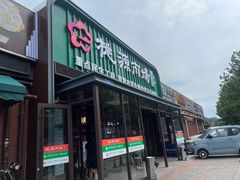 -桃源市场(解放路店)