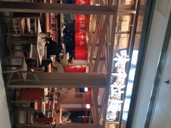 -味千拉面(双井店)