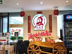-巴将军·非遗老字号火锅(解放碑店)