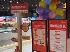 -永辉超市(通州万达店)