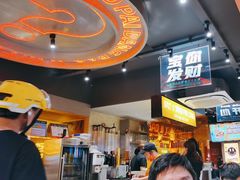 -宝记烧烤·碳锅羊肉·羊蝎子火锅·夜食社(文体路创始店)