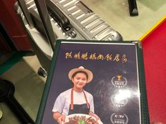 -陈鹏鹏潮汕菜(宝安机场T3航站楼店)