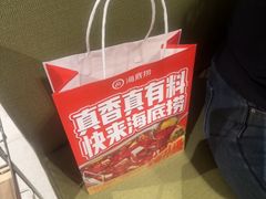 -海底捞火锅(河东万达广场店)