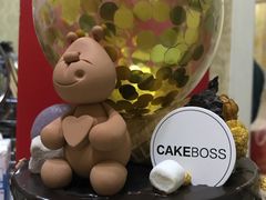 -CAKE BOSS蛋糕老板(公主坟凯德晶品店)