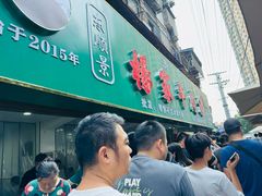 -杨家牛肉汤(淮建路店)