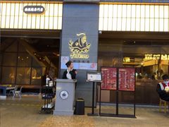 -大渔铁板烧(大悦城店)