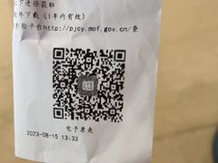 -上海市长宁区天山中医医院