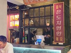 -韩热集市(百源店)
