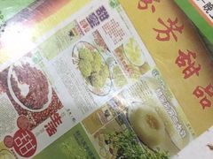 芬芳甜品(同福路店)-芬芳甜品(同福路店)