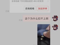 -拼多多官方网站