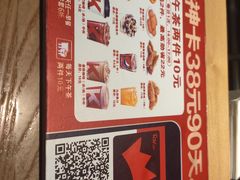 -肯德基(万科广东路店)