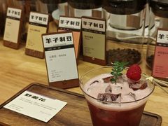 野姜花-FUN COFFEE