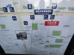 -麦当劳(军博店)