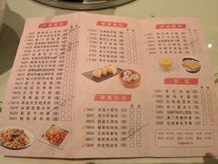 -東海海鲜酒家(中信广场店)