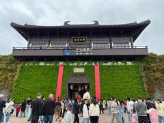 -东台西溪天仙缘景区