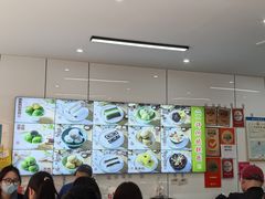 -许阿姨糕团店(南京总店)