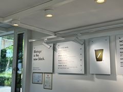 -BLATAGE COFFEE