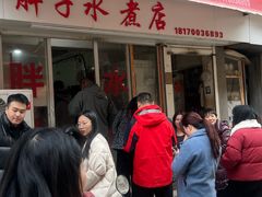 -胖子水煮(铁路三村无任何分店)