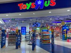 -TOYSRUS玩具反斗城(上海万象城店)