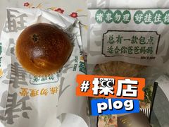 -勿理堂(中大店)
