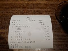 账单-掌柜的店·河南菜(世茂店)