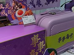 -GANSO元祖食品(大市口店)