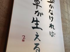 -千代武日本料理(哈西店)