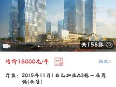 -广州绿地中央广场