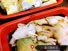 -昇记肠粉王(福华路店)