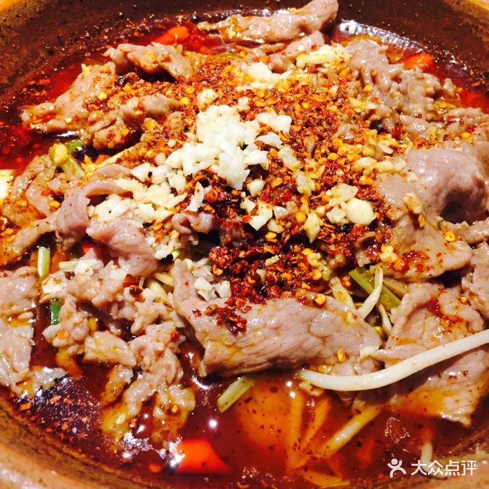 懒人盐府人家(安贞店)自贡水煮牛肉图片 - 第2张