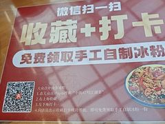 -小街47號江湖菜(四合院店)