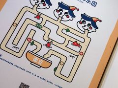 -嗨皮儿·现蒸面皮(抄纸巷店)