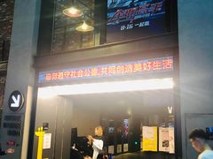 -CGV影城(百利城4DX店)