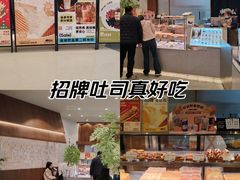 -君之狮子山·轻糖烘焙(松江印象城店)