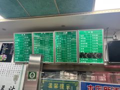 -老磁器口豆汁店(天坛店)